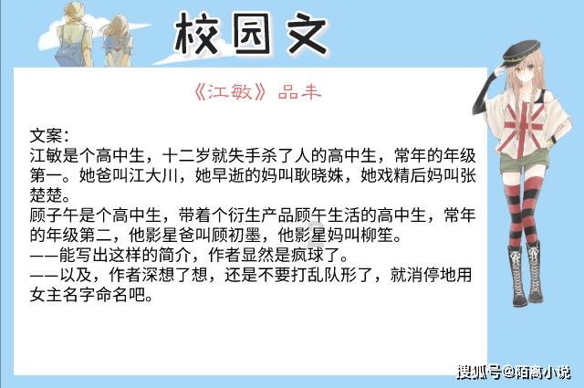 神秘的演员