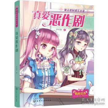 寻找遗失的车钥匙