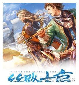 轩辕剑龙舞云山