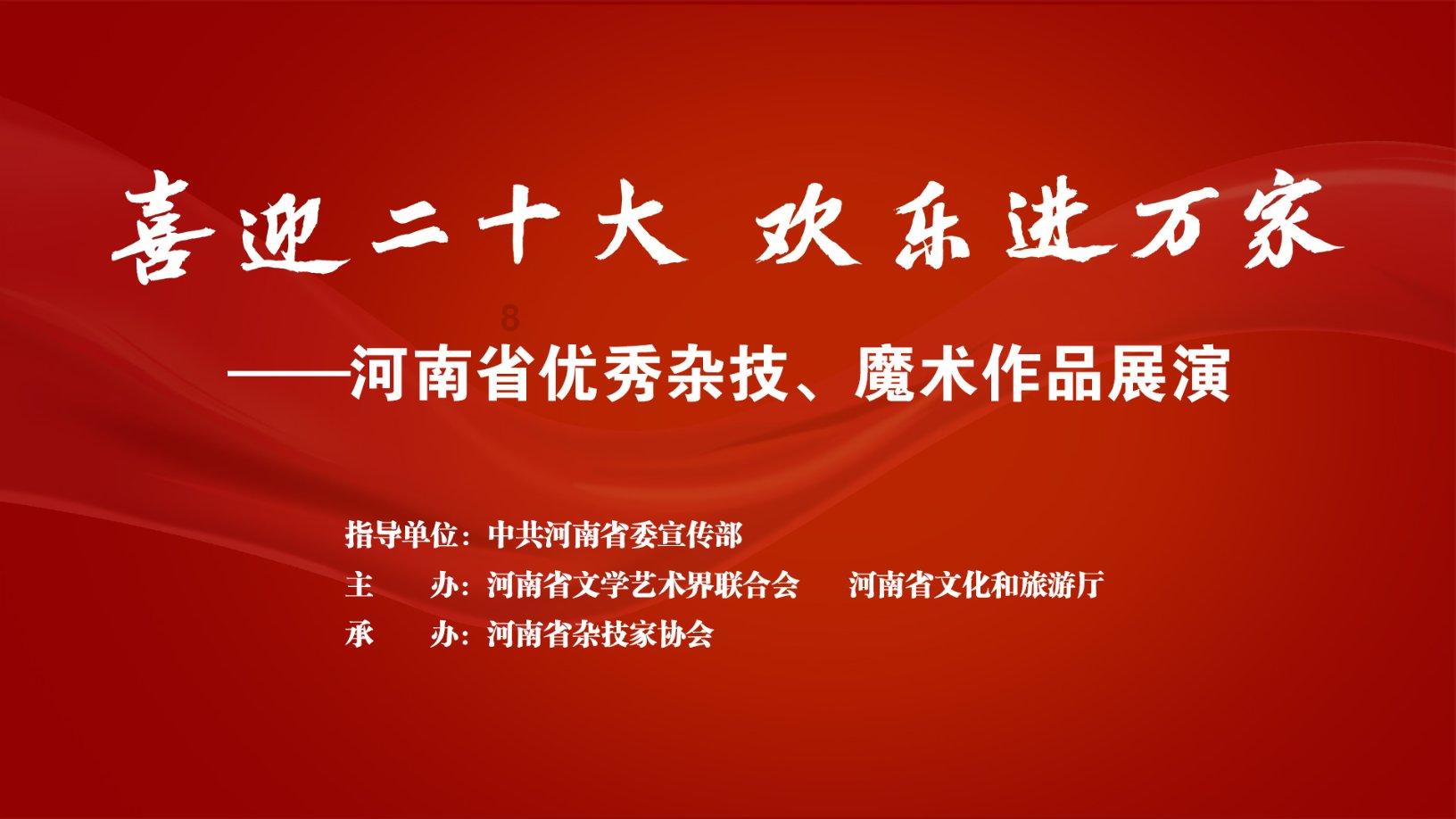 湛江镇：农村公益事业财政奖补项目惠民生暖民心
