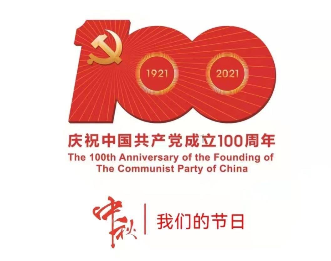 异世契