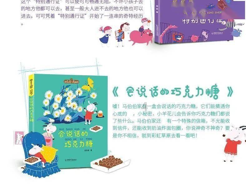 桔子能嫁接到柚子树上吗游戏画面